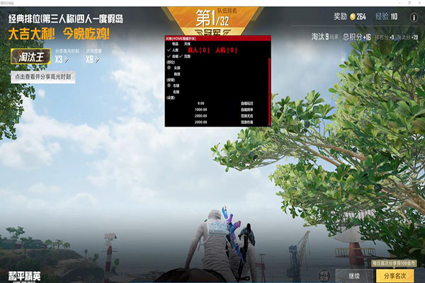 CF卖辅助谁最出名透视自瞄效果